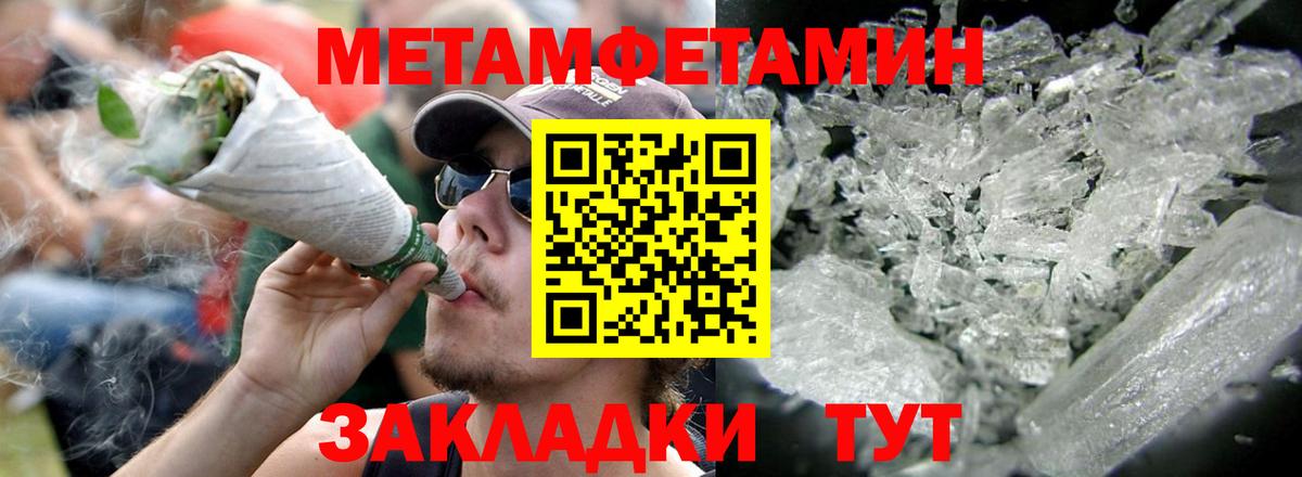 Amphetamine Розовый Трёхгорный