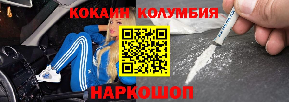 КОКАИН 98% Трёхгорный