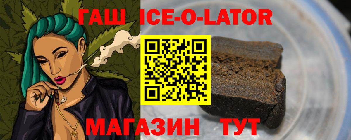 ГАШ  ГАШ убойный  ГАШ AMNESIA HAZE  Вход с VPN  Трёхгорный 