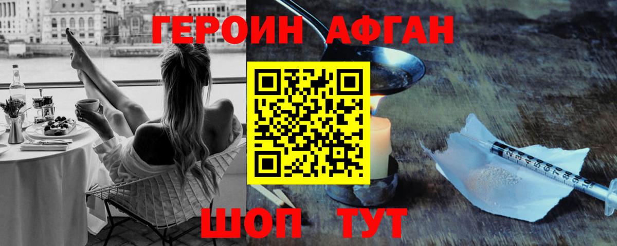КОКАИН  А ПВП СОЛЬ   Вход с VPN  Трёхгорный  Конопля  ГАШ  Меф кристаллы 