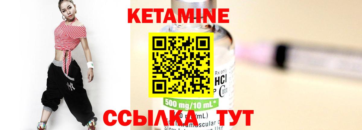   онион  Кетамин ketamine  КЕТАМИН ketamine  Вход с VPN  Трёхгорный 