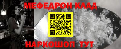 метадон Партизанск