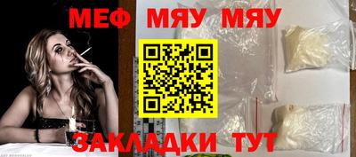 стафф Первоуральск