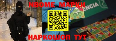 метадон Партизанск