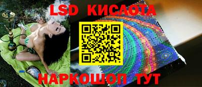 стафф Первоуральск