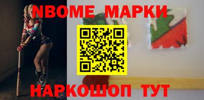 стафф Первоуральск
