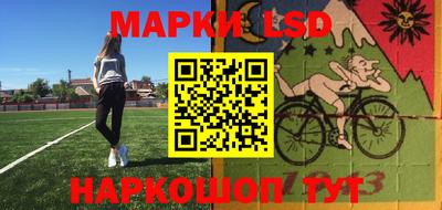 стафф Первоуральск