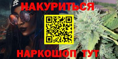 метадон Партизанск