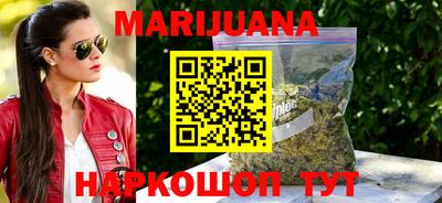 метадон Партизанск