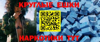 метадон Партизанск