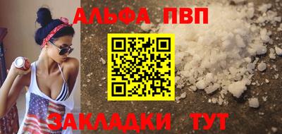 стафф Первоуральск