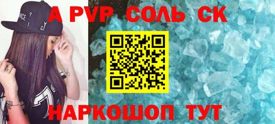стафф Первоуральск