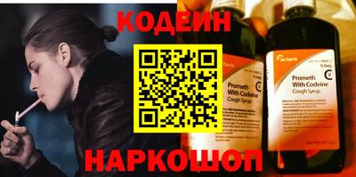 стафф Первоуральск