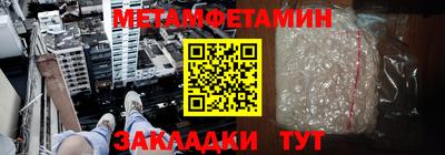 стафф Первоуральск