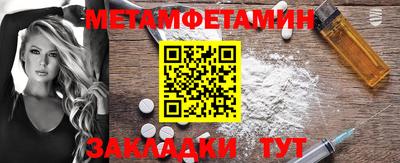 метадон Партизанск
