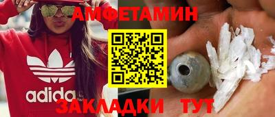 метадон Партизанск