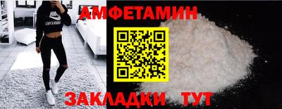 стафф Первоуральск