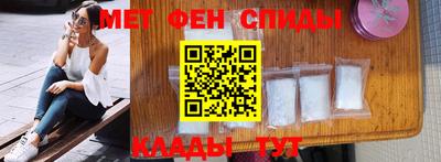 метадон Партизанск