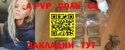 стафф Первоуральск