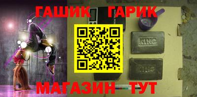 метадон Партизанск