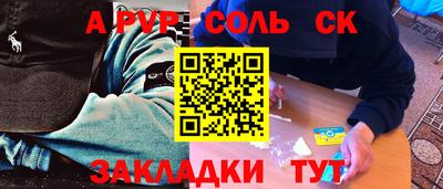 стафф Первоуральск