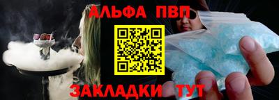 метадон Партизанск
