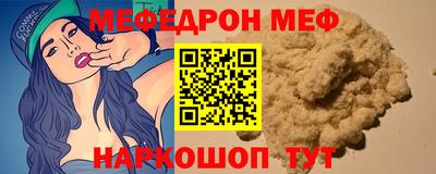 стафф Первоуральск