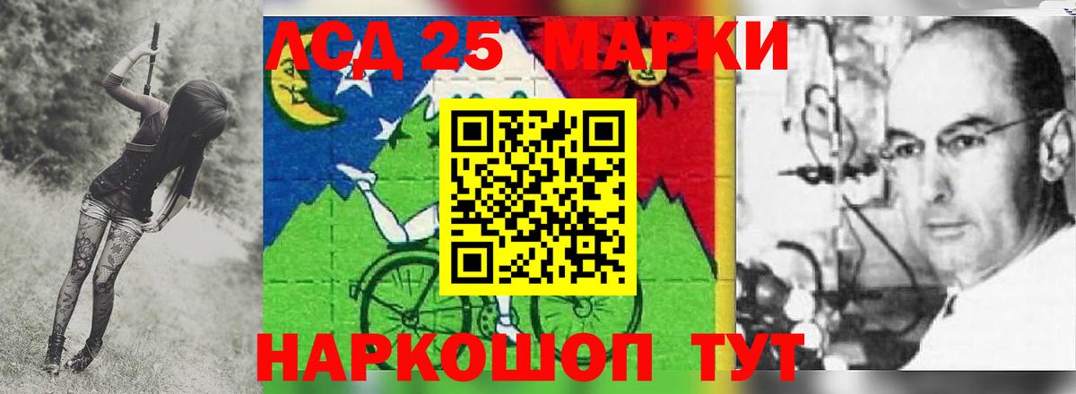 Лсд 25 экстази ecstasy Трёхгорный