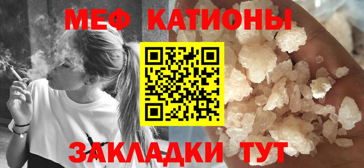 как найти наркотики  Вход с VPN  Трёхгорный  Мефедрон  Мефедрон VHQ  Меф  МЕФ 4 MMC 