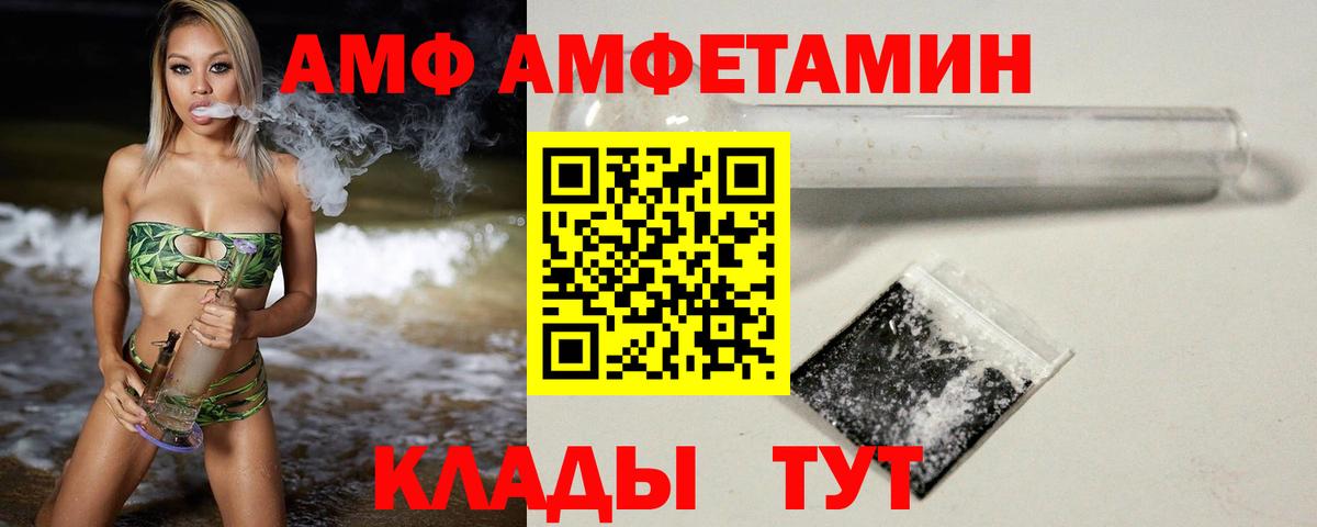 Первитин мет Трёхгорный
