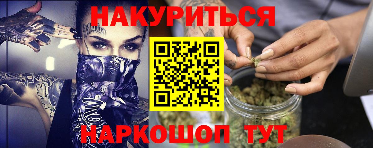 Каннабис Amnesia Трёхгорный