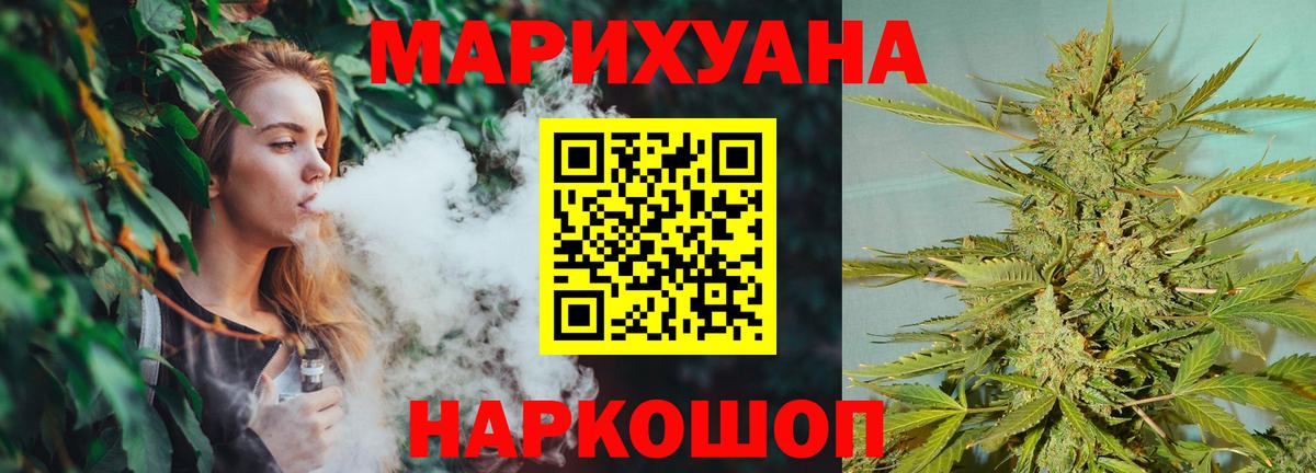 Псилоцибиновые грибы Трёхгорный