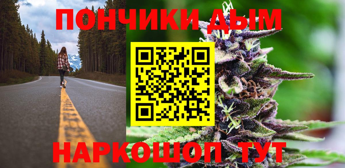 Трёхгорный  Шишки марихуана MAZAR  Бошки Шишки марихуана  Вход с VPN  Канабис гибрид 
